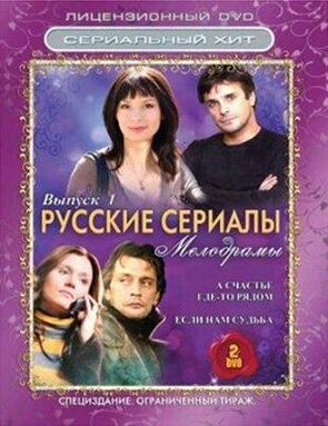 Фото из сериала Возьми меня с собой 2 (2009)
