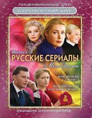 Фото из сериала Возьми меня с собой 2 (2009)