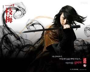 Фото из сериала Возвращение Иль Джи-мэ (2009)