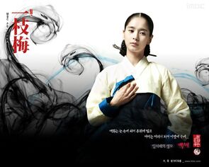 Фото из сериала Возвращение Иль Джи-мэ (2009)
