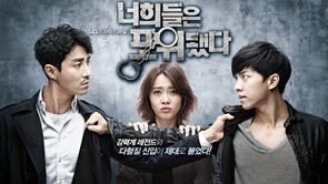 Фото из сериала Вы окружены (2014)