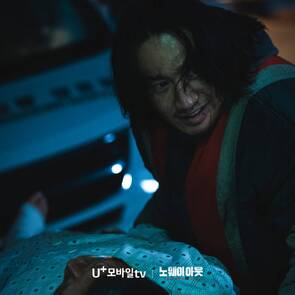 Фото из сериала Выхода нет: Рулетка (2024)