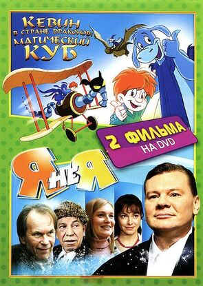 Фото из сериала Я не я (2010)