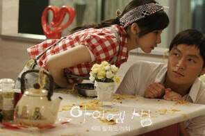 Фото из сериала Я — учитель (2007)