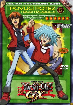 Фото из мультфильма Югио! Новое поколение (2004)