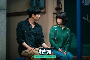 Фото из сериала За твоим прикосновением (2023)
