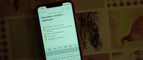 Фото из сериала Мамонты (Сериал 2024)