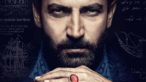 Фото из сериала Завоеватель (2018)