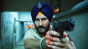 Фото из сериала Сакральные игры (2018)