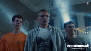 Фото из сериала Зеленый мэр (2021)