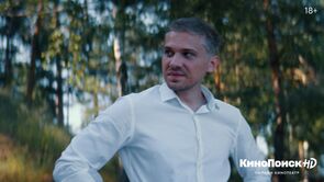 Фото из сериала Зеленый мэр (2021)