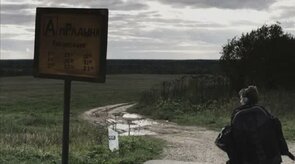 Фото из фильма Звено (2013)