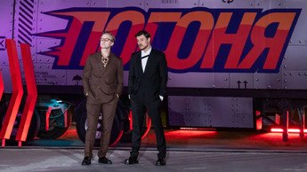 Новости кино звезд: ТНТ объявил имена участников шоу «Погоня»