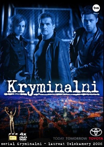 Преступники