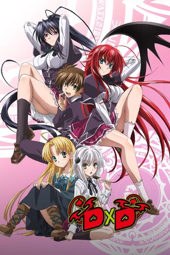Старшая школа DxD