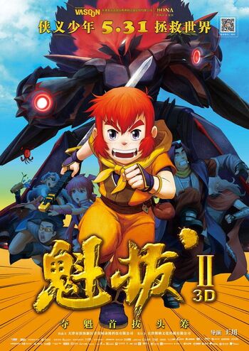 Куйба 2