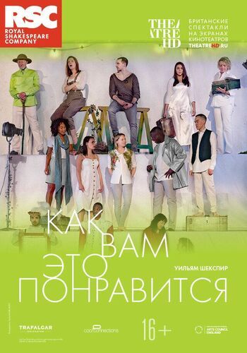 RSC: Как вам это понравится