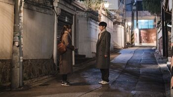 Фото сериала Часть твоего разума 2020.