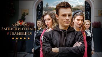 Фото сериала bill/212114-6014d0eee6b93e0150982c91.jpg 2020.