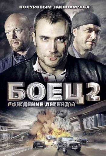 Фото сериала boet/105887_633232f80fc3b618b28531f2.jpg 2008.