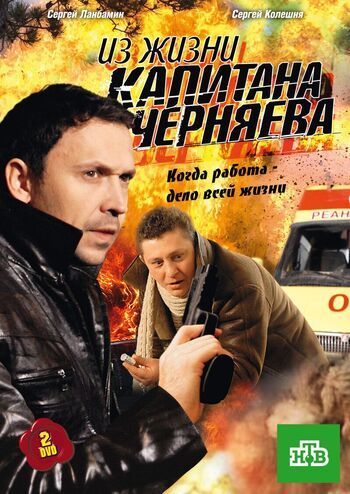 Фото сериала iz-j/113548_633233140fc3b618b285a9dd.jpg 2009.
