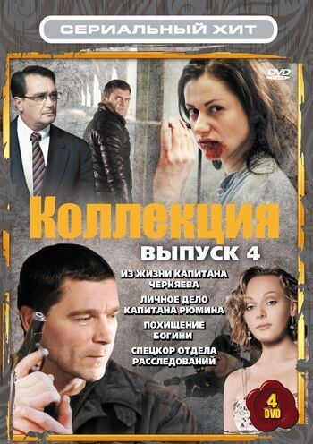 Фото сериала iz-j/113548_633233140fc3b618b285abdf.jpg 2009.