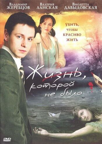 Фото сериала jizn/134310_63323870389ba25639946b70.jpg 2008.