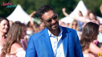Фото фильма lyub/234876_6164007272264f128a02d1f7.jpg 2019.