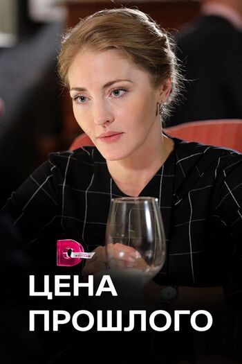 Фото сериала nxt-/182060-66ea4a1264f1439132bcb9e5.jpg 2018.