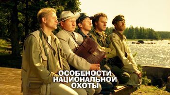 Фото фильма osob/16782_600b9ac484fe1432fae8b1cb.jpg 1995.