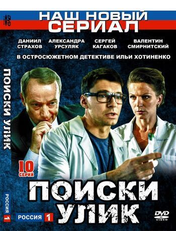 Фото сериала pois/185237_63335832c5e4d168968d1657.jpg 2014.