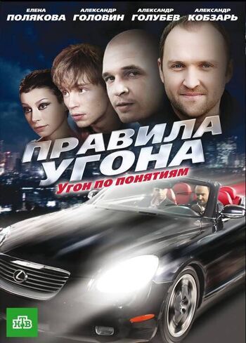Фото сериала prav/110648_63323cea389ba25639a606af.jpg 2009.