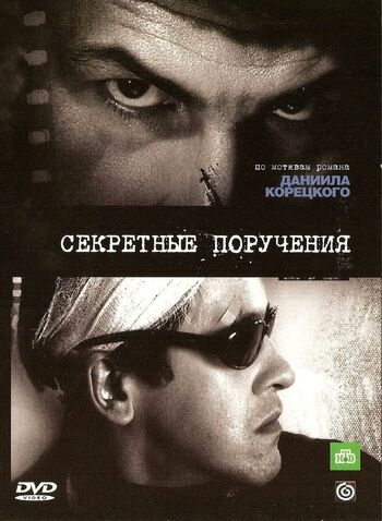 Фото сериала sekr/136093_63323c8f389ba25639a4bb6f.jpg 2006.