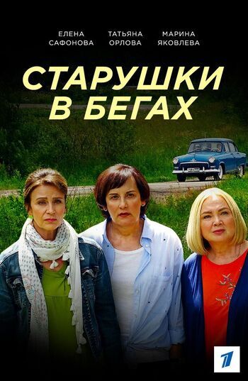 Фото сериала star/204184_63323b94389ba25639a10eea.jpg 2018.