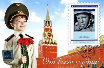 Фото фильма syin/35605_632f49daf1c3a49828fa3156.jpg 1946.