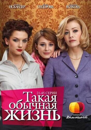 Фото сериала taka/119519_63323807389ba2563992824f.jpg 2010.