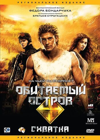 Фото фильма Обитаемый остров: Схватка 2009.