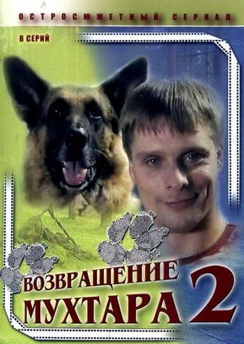 Фото сериала vozv/136447_633356f3b08b27a7671a06d3.jpg 2005.